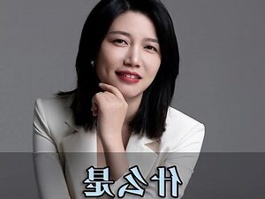 放提 意思